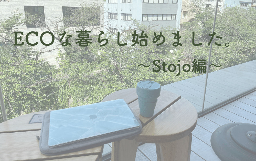 ECO Stojo